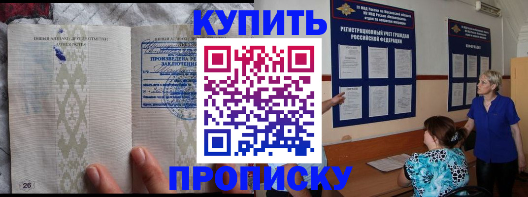 регистрация для школы в Новом Уренгое