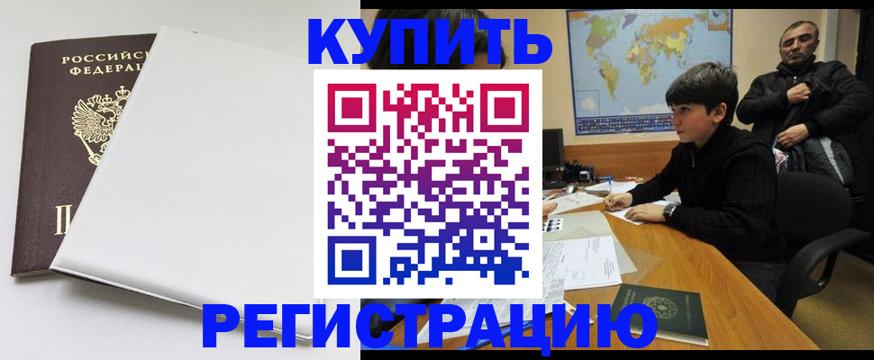 найти адрес прописки в Новом Уренгое